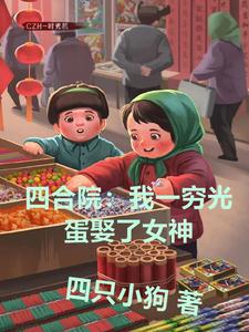 魂逆九天之天命神女