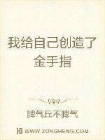 为了催更，我混进了作者群