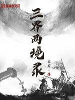 这个明星出道就想退休