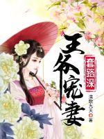 惊！疯批反派竟被养成奶香小团子