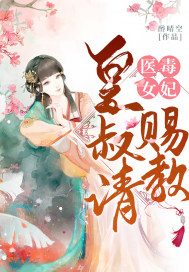 嗜瘾