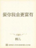 首辅宠妻录（重生）