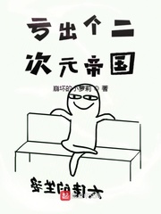 我的前世今生被曝光：全网泪目了