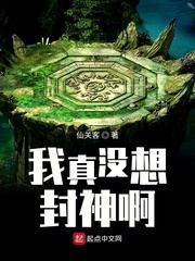 仇域传说