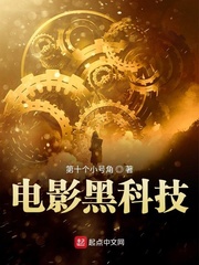 都市异能：噩梦进化