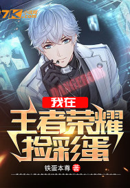 心动男生在隔壁