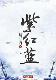 掌家小医娘