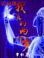 重返1990