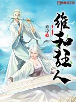 永历三年