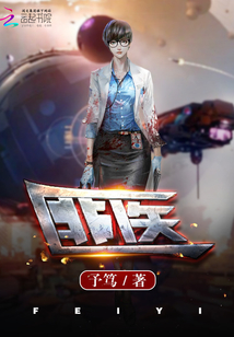 摆烂太狠，我被宗门当反面教材了
